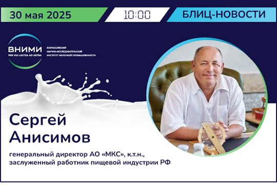 Лактоза: свойства, технологии, производные