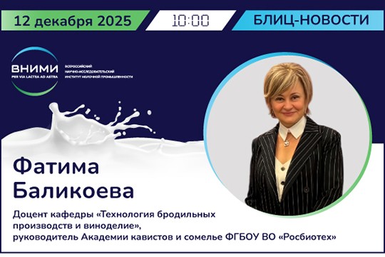 Ферментация и вкус: от традиции к инновациям в гастрономии