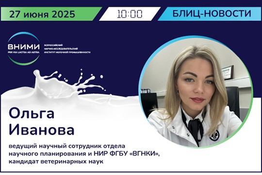 Ветпрепараты: мониторинг, методы контроля, альтернативы