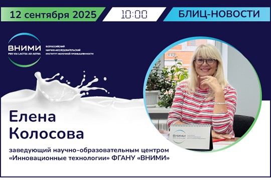 Оценка и тестирование сенсорных способностей дегустаторов