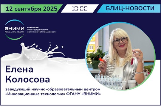 Оценка и тестирование сенсорных способностей дегустаторов