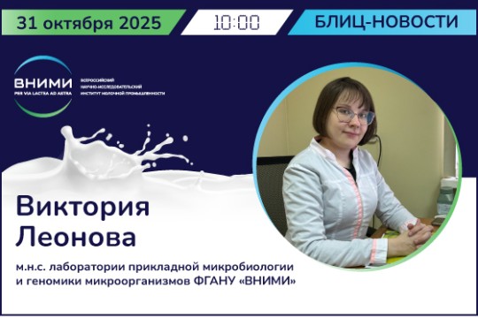 Пребиотики, пробиотики, синбиотики, парапробиотики и постбиотики: взгляд микробиолога