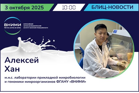 Идентификация сырья и пищевых продуктов молекулярно-генетическими методами