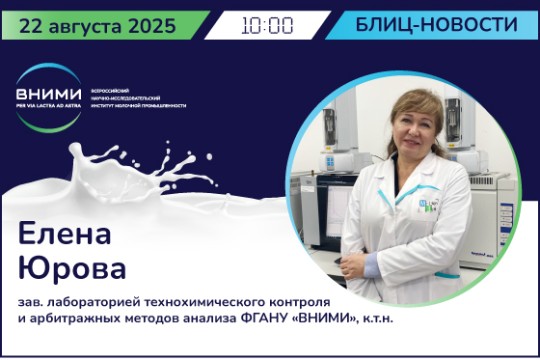 Молоко и молочные продукты: критерии подлинности