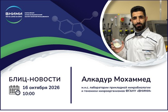 Кефирные грибки: от культивирования до стабильного качества продукта