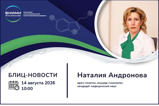 Влияние молочных продуктов на репродуктивное здоровье человека