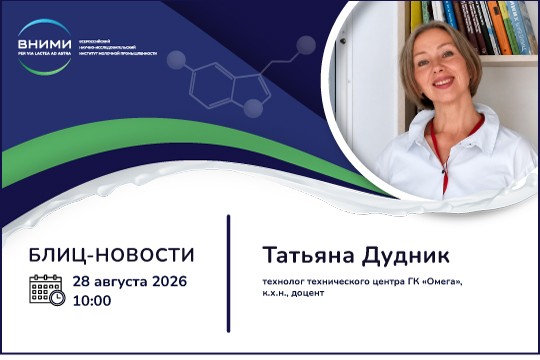 Стабилизаторы в молочной промышленности: принципы действия, выбор и влияние на качество и стабильность продукта