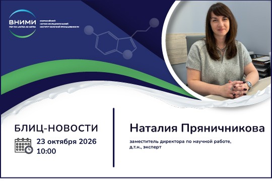 Знаки защиты интеллектуальной собственности в маркировке продукции