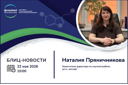 Аттестация персонала на предприятиях молочной промышленности: независимая и объективная оценка квалификации
