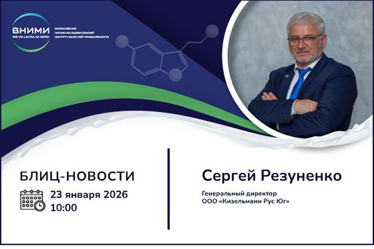 Мотивация персонала на предприятиях пищевой промышленности