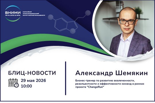 Корпоративная культура: правила управления и трансформации, влияющие на эффективность компании