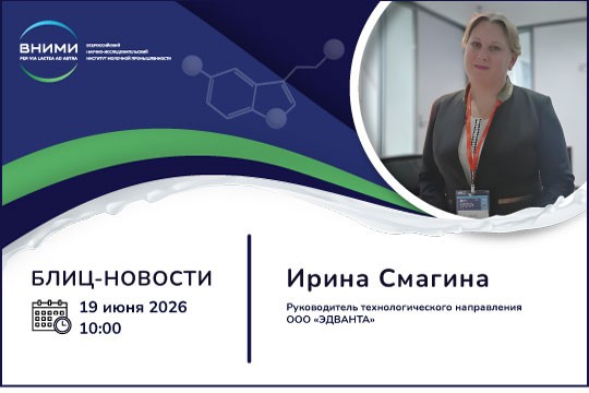 Функциональные продукты и их производство в фокусе потребительских трендов