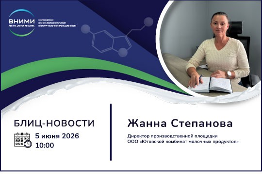 Проблемы молочной отрасли и стратегии их преодоления: современные практики