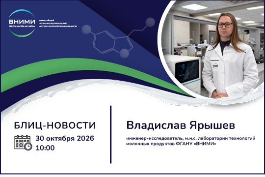 Минеральный состав молока и его изменения при термической обработке
