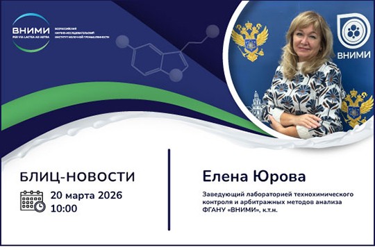 Жирнокислотный состав молока сырого: мифы, реальность и факторы влияния