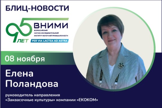 Пробиотики: виды, значение, эффективность