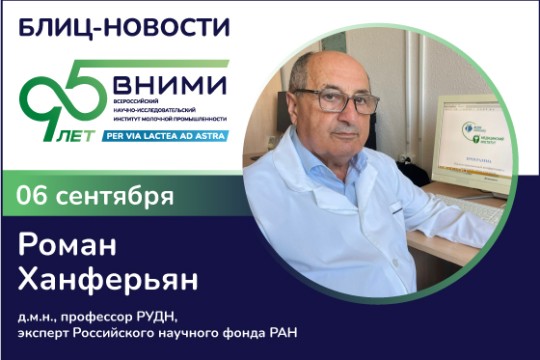 Пищевая аллергия и пищевая непереносимость