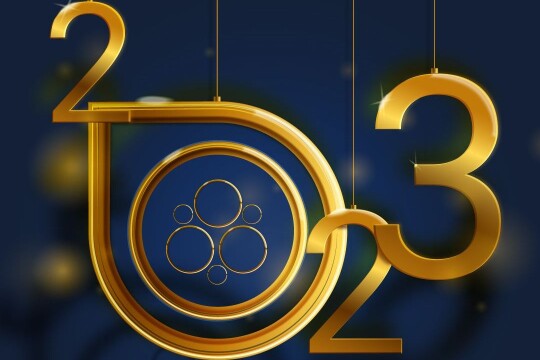 Поздравление с наступающим новым годом