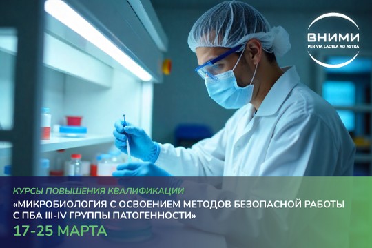 Курсы повышения квалификации