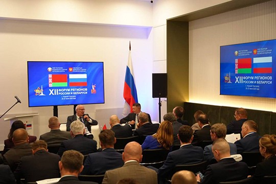 Участие ФГАНУ «ВНИМИ» в XII Форуме регионов России и Беларуси