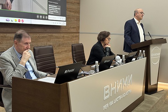 Во ВНИМИ прошла Всероссийская конференция, посвященная 100-летию со дня рождения Н.С. Королёвой