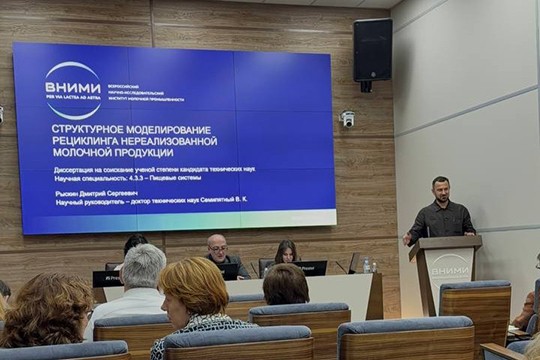 Поздравляем с успешной защитой кандидатской диссертации!