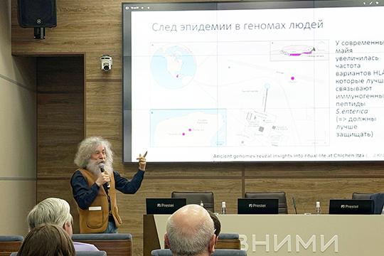 24 апреля во ВНИМИ прошла открытая лекция Михаила Гельфанда «Древняя ДНК и история эпидемий»