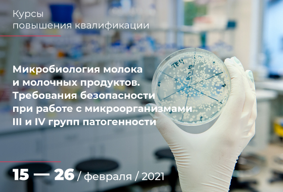 Современные технологии применяемые в клинической микробиологии презентация