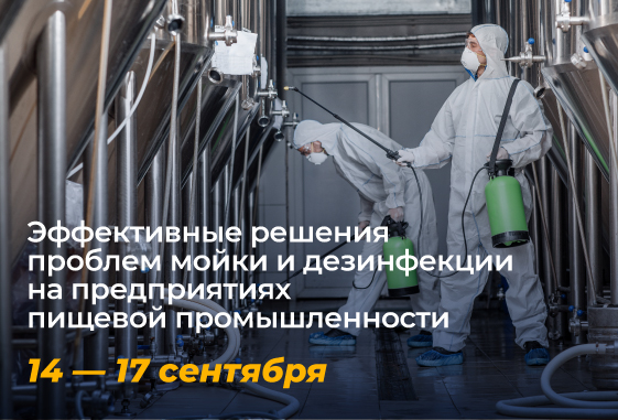 технология молочных продуктов обучение. Смотреть фото технология молочных продуктов обучение. Смотреть картинку технология молочных продуктов обучение. Картинка про технология молочных продуктов обучение. Фото технология молочных продуктов обучение