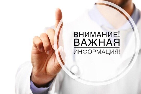 Проверка подлинности документов о повышении квалификации через портал Государственных услуг РФ