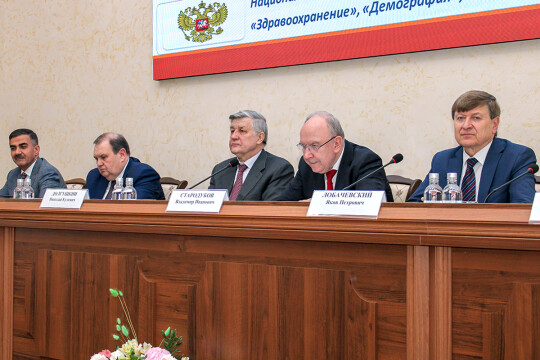 Участие ВНИМИ в совместном заседании отделений РАН