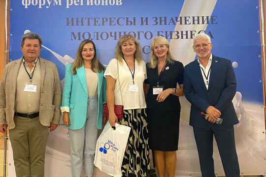 Всероссийский молочный форум регионов «Интересы и значение молочного бизнеса России»