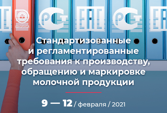 Курсы повышения квалификации архитектура